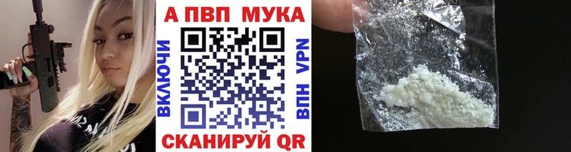 Где купить наркоту Белебей ГАШИШ  Alpha-PVP  МЕФ  АМФ  Марихуана 