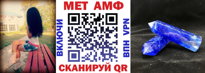 Амфетамин 97%  продажа наркотиков  Белебей 