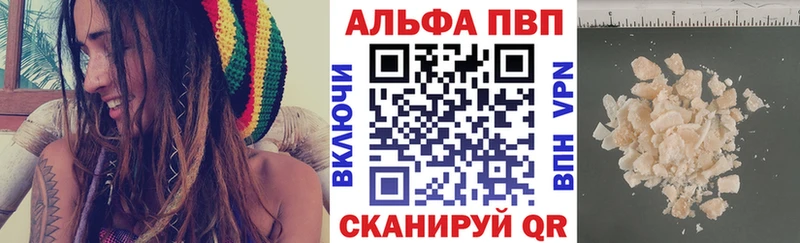 купить наркотик ссылка на мегу маркетплейс Альфа ПВП СК Белебей