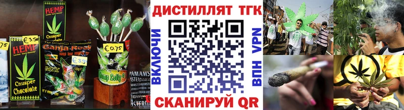 нарко площадка наркотические препараты  Белебей  Cannafood марихуана  hydra ссылка 