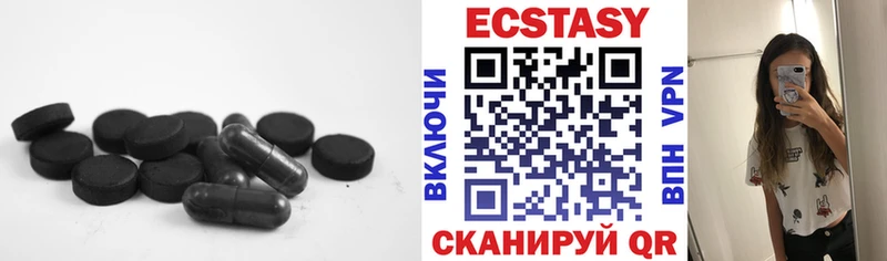 гидра как войти  Белебей  Экстази 99% 