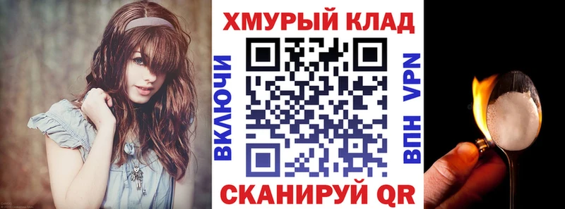 ГЕРОИН Heroin Белебей