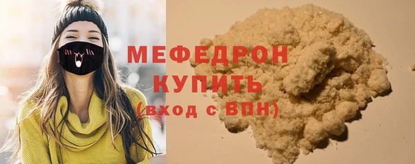 соль курить ск Богородск