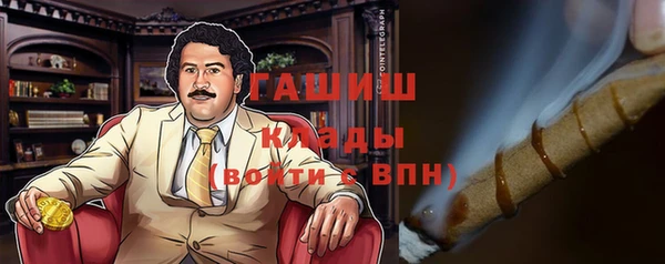 метадон Беломорск