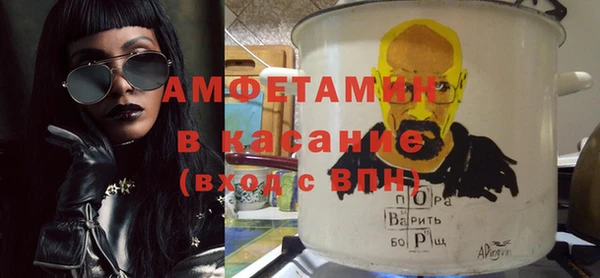 сатива Белоозёрский