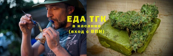 дистиллят марихуана Баксан