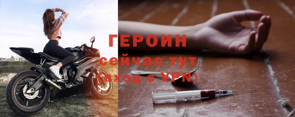 соль курить ск Богородск