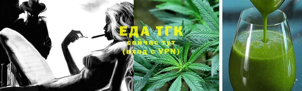 бутик Балабаново