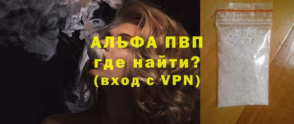 MDMA Premium VHQ Белокуриха