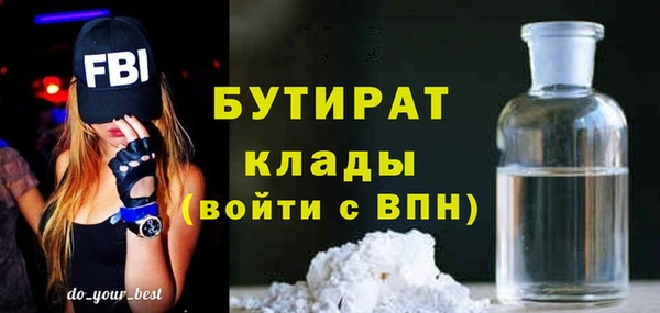 метадон Беломорск