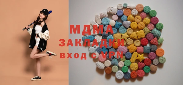 MDMA Premium VHQ Белокуриха