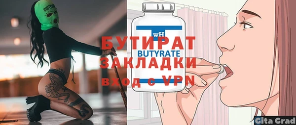 сатива Белоозёрский