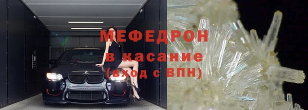 MDMA Premium VHQ Белокуриха