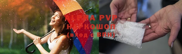 MDMA Premium VHQ Белокуриха