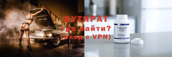 сатива Белоозёрский