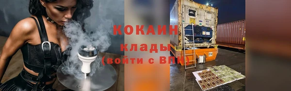 бутик Балабаново