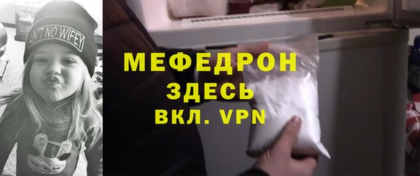 винт Балахна