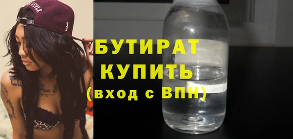 сатива Белоозёрский