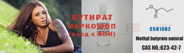бутик Балабаново