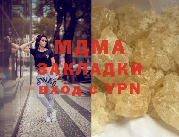 метадон Беломорск