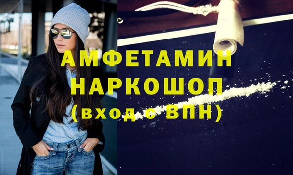 MDMA Premium VHQ Белокуриха