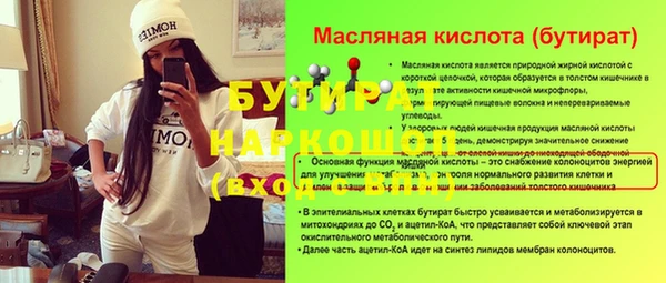 винт Балахна