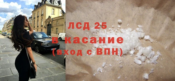 MDMA Premium VHQ Белокуриха