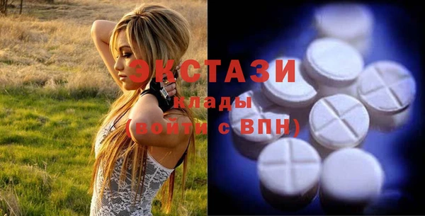 MDMA Premium VHQ Белокуриха