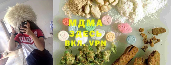 ALPHA-PVP Богородицк