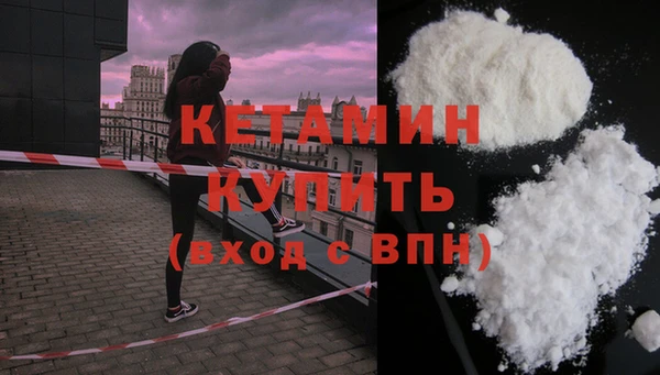 метадон Беломорск