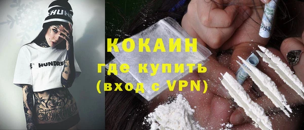MDMA Premium VHQ Белокуриха