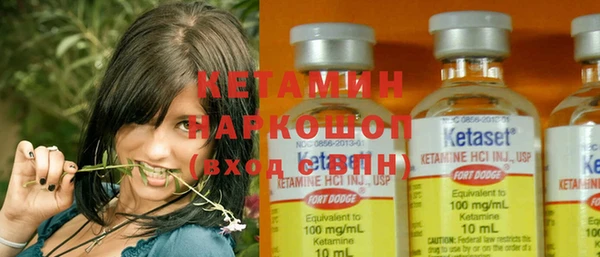 ALPHA-PVP Богородицк