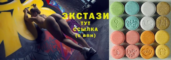 соль курить ск Богородск
