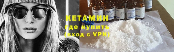 метадон Беломорск