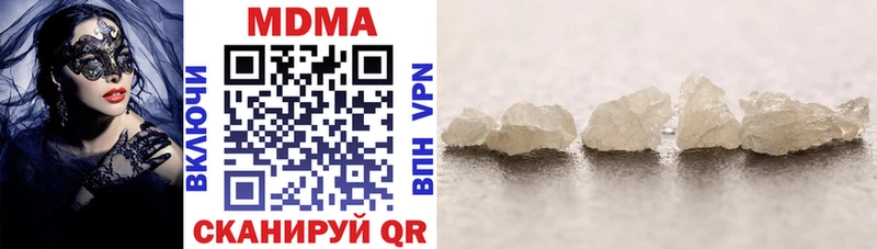 MDMA Molly магазин продажи Белебей