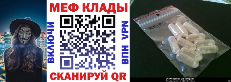 МЕФ мука  гидра как войти  Белебей 