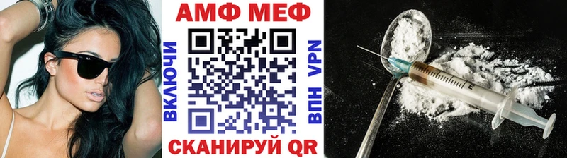 МЕТАМФЕТАМИН кристалл  где продают наркотики  omg ссылки  Белебей 