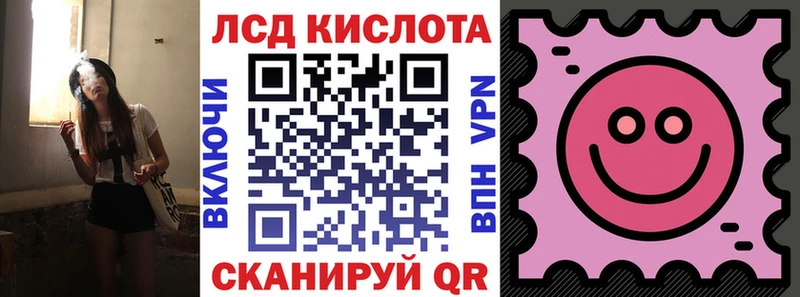 Наркотические марки 1500мкг Белебей