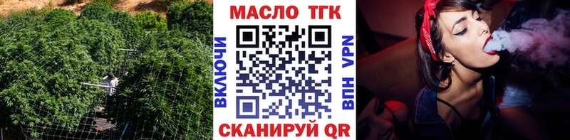 Дистиллят ТГК концентрат где купить наркоту hydra Белебей